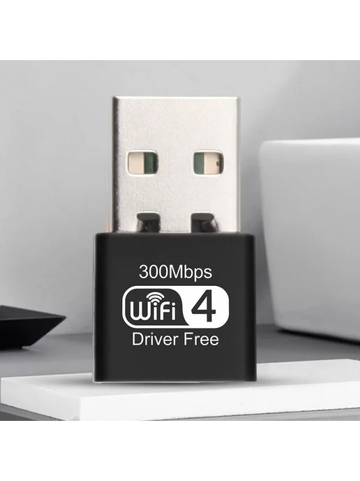 USB WiFi адаптер для PC, Ethernet, LAN, USB 2.0, вариант