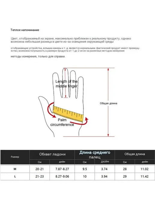 Перчатки горнолыжные спортивные сноуборд M, красный, фото 2