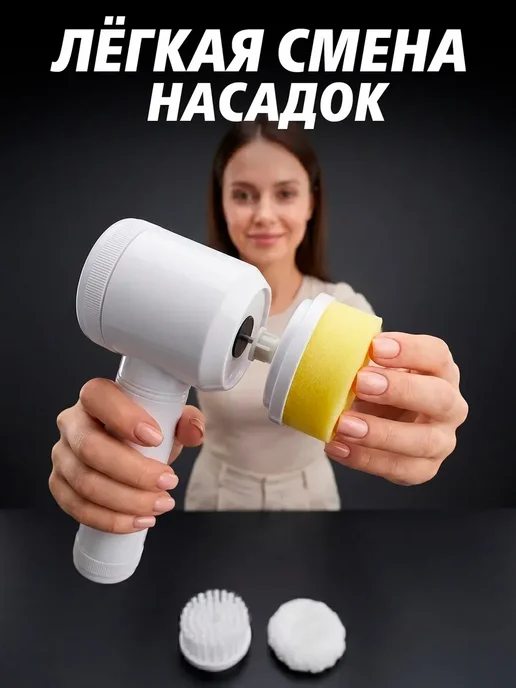 Электрическая щетка для уборки, белый, фото 5