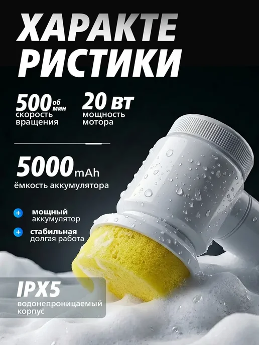 Электрическая щетка для уборки, белый, фото 8