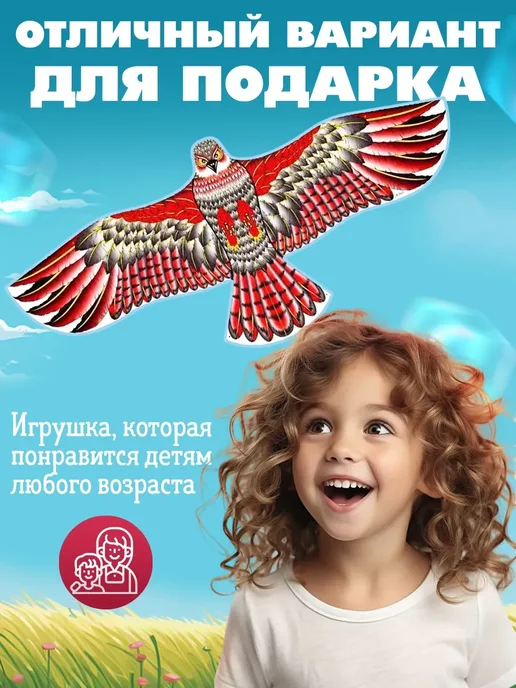 Воздушный Змей для ребенка Большой, синий, фото 4