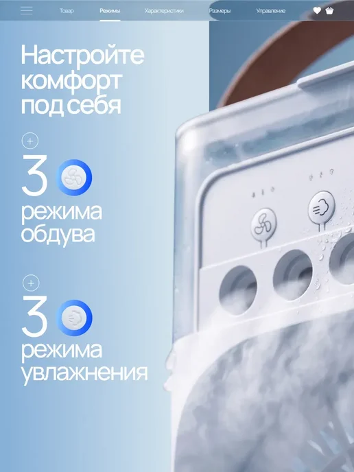Мини-кондиционер вентилятор для воздуха настольный, белый, фото 5