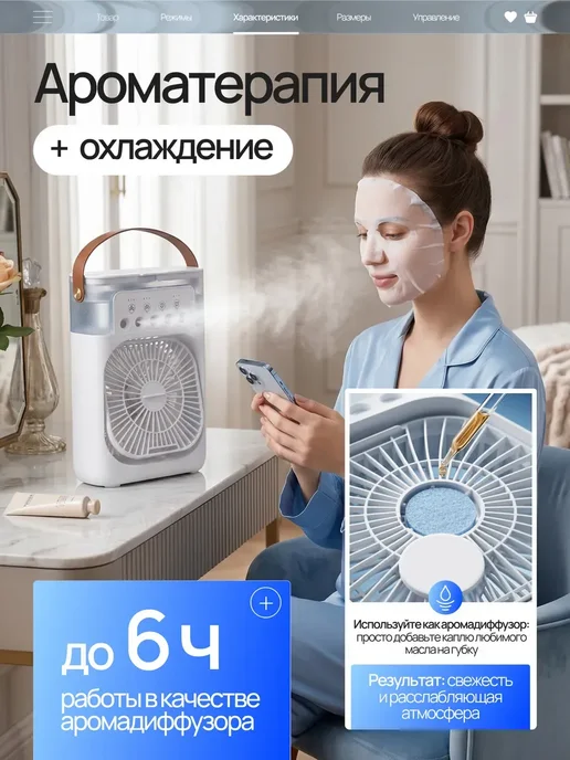 Мини-кондиционер вентилятор для воздуха настольный, белый, фото 7