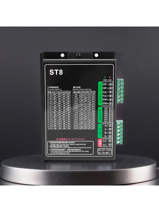 Драйвер ST8 DSP двухфазный 86 шагов 24-110V для, вариант