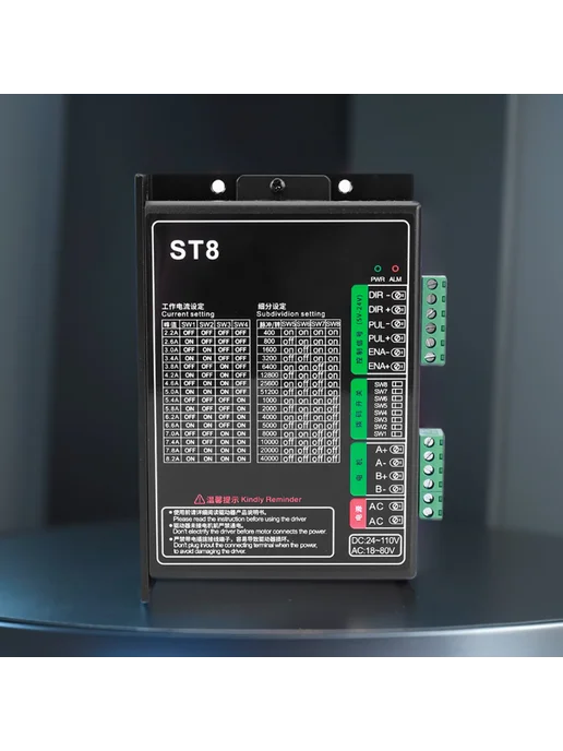 Драйвер ST8 DSP двухфазный 86 шагов 24-110V для, вариант, фото 2