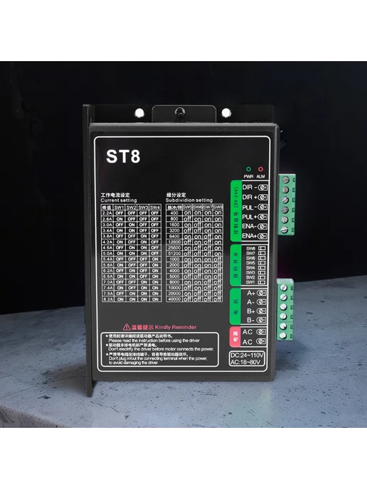 Драйвер ST8 DSP двухфазный 86 шагов 24-110V для, вариант, фото 3