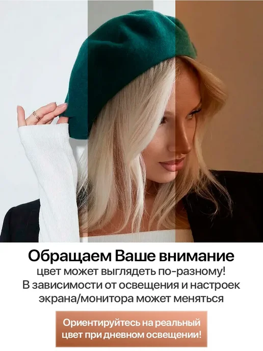 Берет из шерсти классический демисезонный, желтый, фото 7