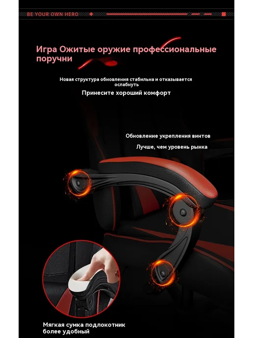 Стул для домашнего компьютера, в упаковке 17 кг, фото 11