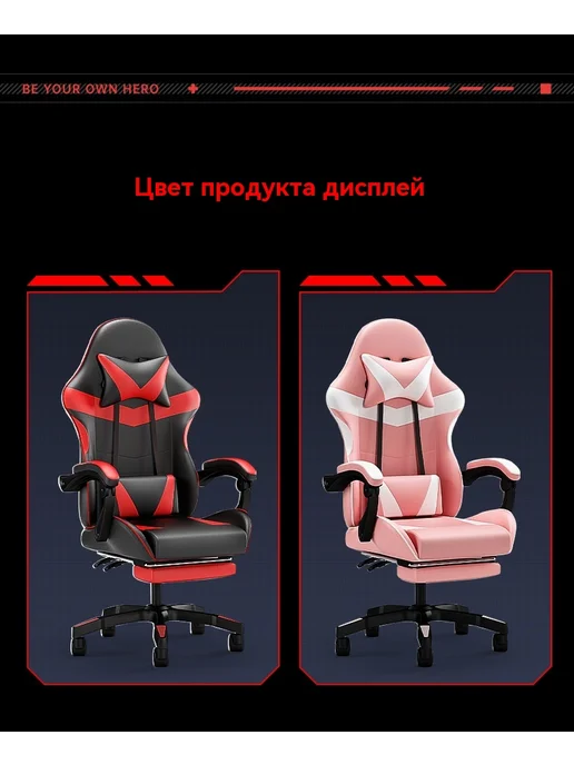 Стул для домашнего компьютера, в упаковке 17 кг, фото 16