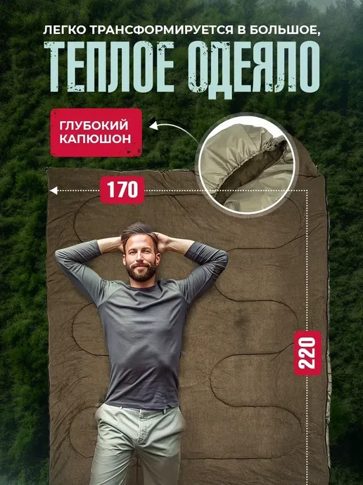 Спальный мешок туристический зимний на флисе -30, зеленый, фото 6