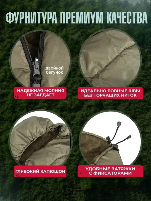 Спальный мешок туристический зимний на флисе -30, зеленый, фото 7