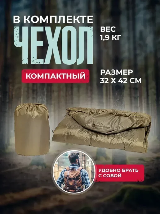 Спальный мешок туристический зимний на флисе -30, зеленый, фото 8