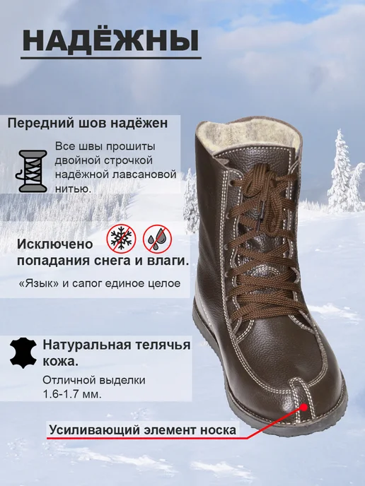 Компания "ПОСКРЯКОВ" Ичиги кожаные укороченные со шнуровкой полусапоги, коричневый, фото 2