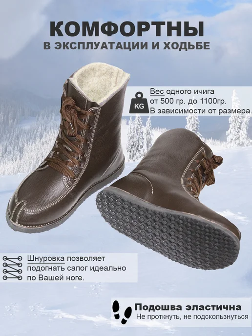 Компания "ПОСКРЯКОВ" Ичиги кожаные укороченные со шнуровкой полусапоги, коричневый, фото 3
