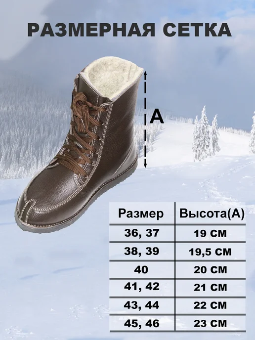 Компания "ПОСКРЯКОВ" Ичиги кожаные укороченные со шнуровкой полусапоги, коричневый, фото 4