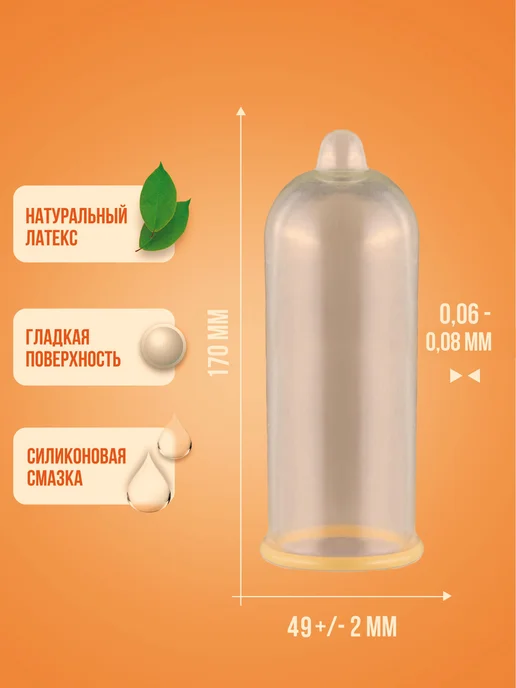 Плотнооблегающие презервативы с ароматом шоколада 7 шт, 7 шт, фото 2