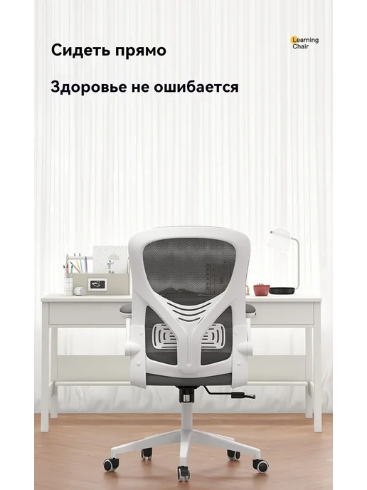 Стул для обучения, вариант, фото 14