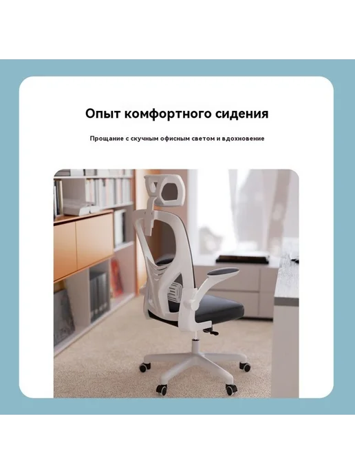 Стул для обучения, вариант, фото 23