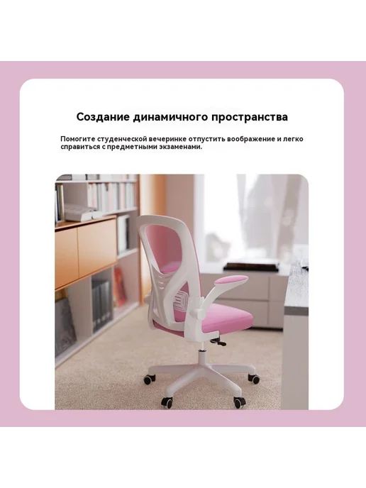 Стул для обучения, вариант, фото 24
