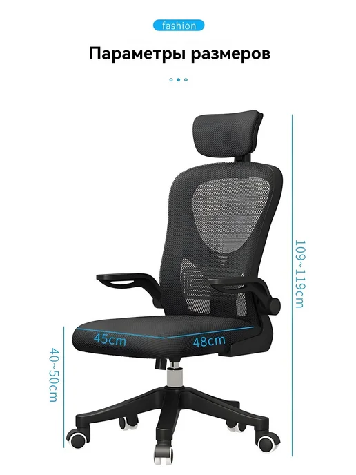 Стул для обучения, вариант, фото 27