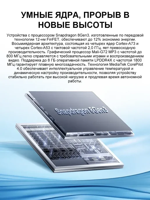 Смартфон itel Camon 40 12/512 ГБ, черный, фото 8