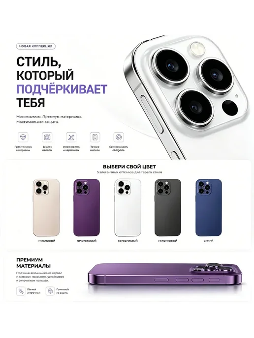 Смартфон Pro Max I16 Pro Max 6/512 ГБ, фиолетовый, фото 2