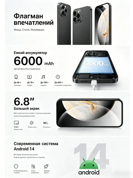 Смартфон Pro Max I16 Pro Max 6/512 ГБ, фиолетовый, фото 3