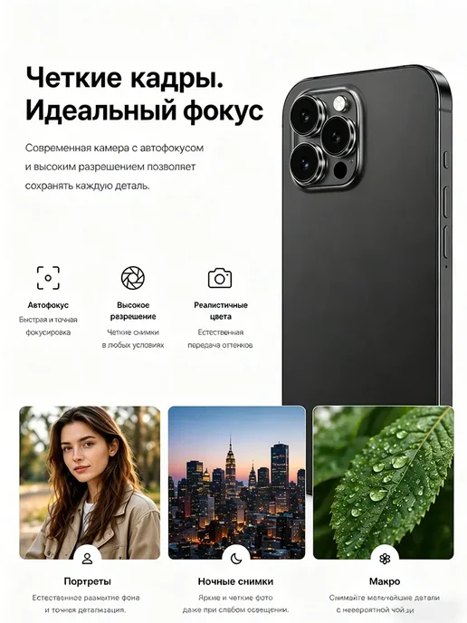 Смартфон Pro Max I16 Pro Max 6/512 ГБ, фиолетовый, фото 5