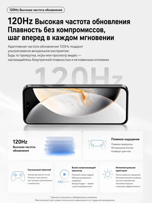 Смартфон Pro Max I16 Pro Max 6/512 ГБ, фиолетовый, фото 6