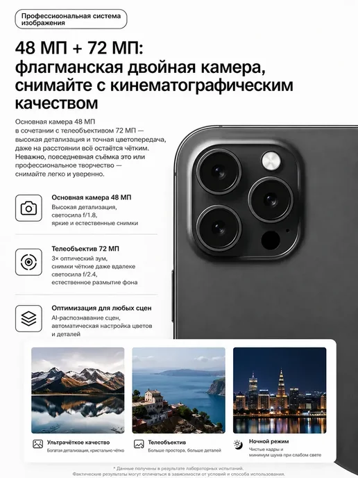 Смартфон Pro Max I16 Pro Max 6/512 ГБ, фиолетовый, фото 8