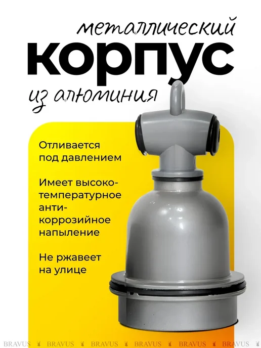 Инфракрасная лампа для обогрева и освещения 250W, цоколь E27, 250 Вт, фото 3