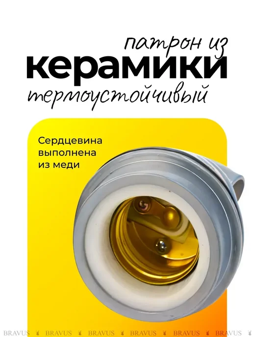 Инфракрасная лампа для обогрева и освещения 250W, цоколь E27, 250 Вт, фото 4