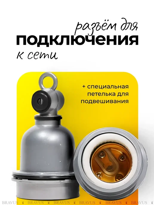 Инфракрасная лампа для обогрева и освещения 250W, цоколь E27, 250 Вт, фото 5