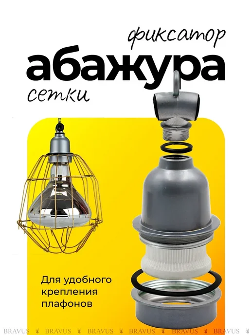Инфракрасная лампа для обогрева и освещения 250W, цоколь E27, 250 Вт, фото 6