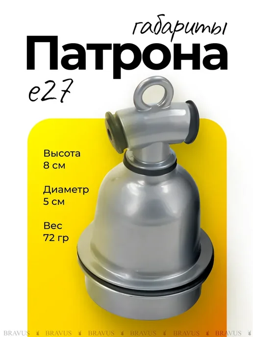 Инфракрасная лампа для обогрева и освещения 250W, цоколь E27, 250 Вт, фото 7