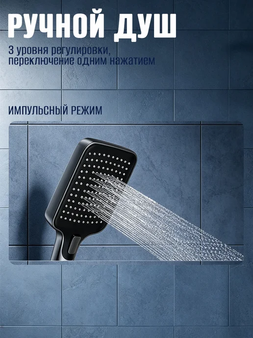Душевая система для ванной, гигиенический пистолет, комплект, вариант, фото 5