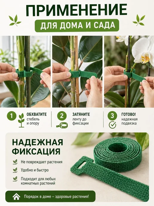 Многоразовые подвязки для растений 100 шт сад и теплица, 100 шт, фото 2