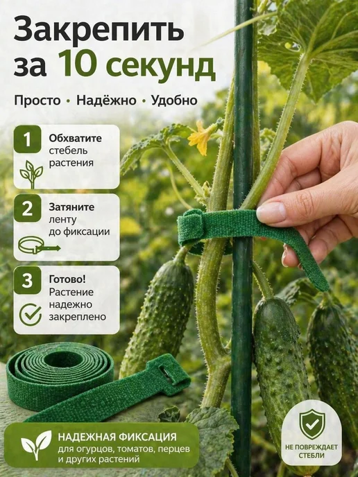 Многоразовые подвязки для растений 100 шт сад и теплица, 100 шт, фото 3