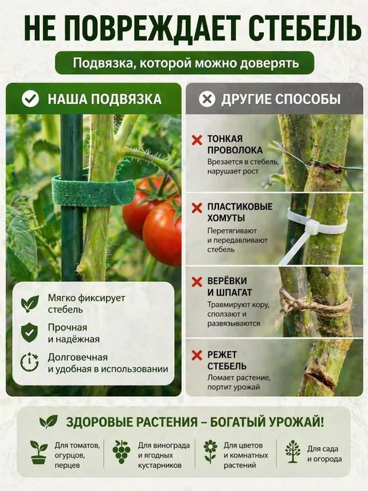 Многоразовые подвязки для растений 100 шт сад и теплица, 100 шт, фото 6
