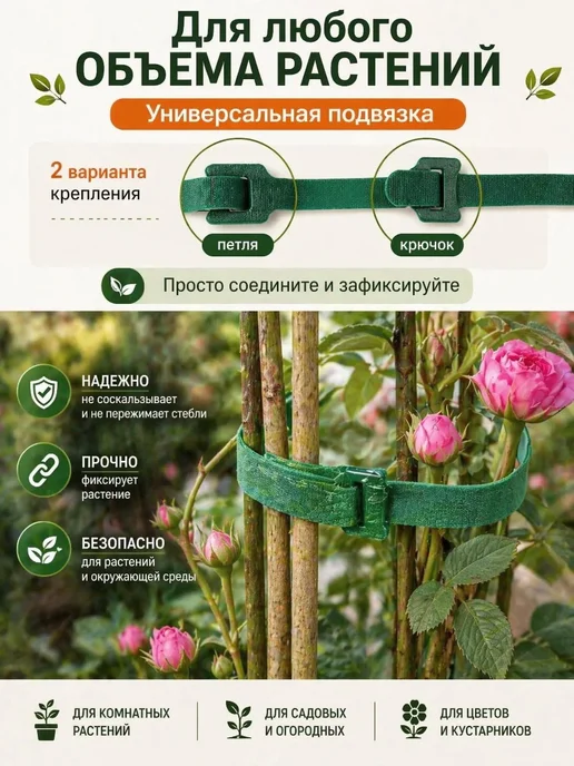 Многоразовые подвязки для растений 100 шт сад и теплица, 100 шт, фото 8