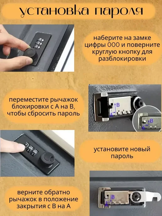 Сейф для книг красного цвета среднего размера, красный, фото 3