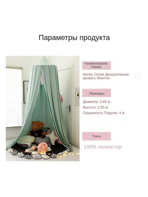 Балдахин шатер с потолочным держателем, серый, фото 4