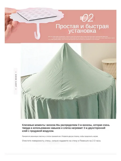 Балдахин шатер с потолочным держателем, серый, фото 7