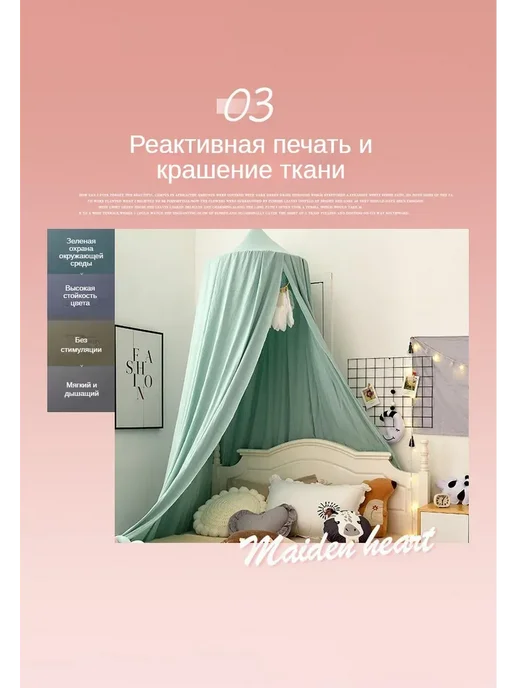 Балдахин шатер с потолочным держателем, серый, фото 8