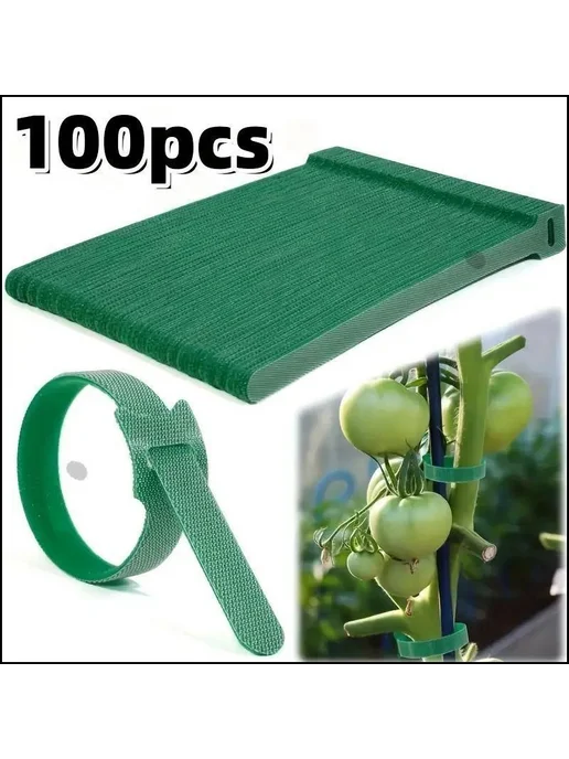Подвязка для растений,100шт,1.2см 6 дюймов, 100 шт, фото 2