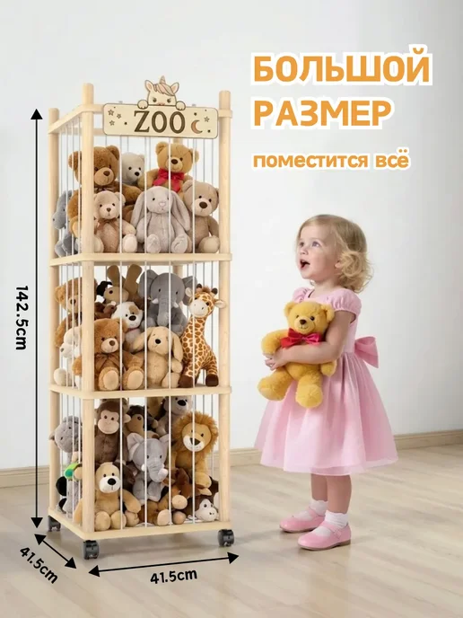 Контейнер вертикальный для игрушек большой 200 литров, вариант, фото 2