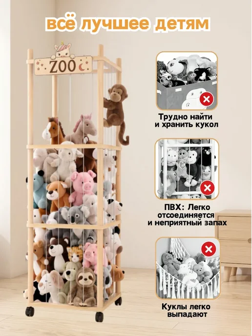 Контейнер вертикальный для игрушек большой 200 литров, вариант, фото 3