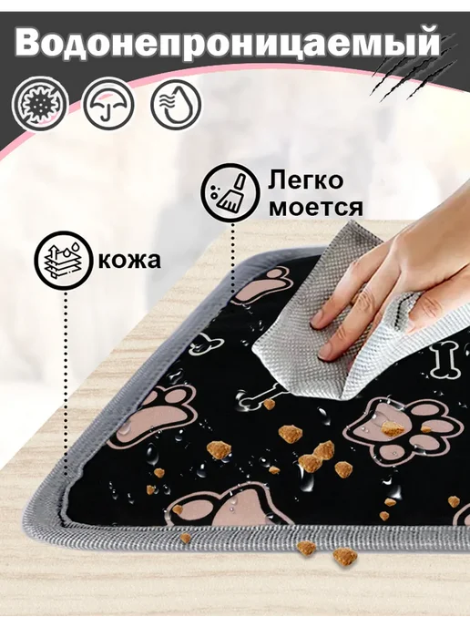 Электрогрелка лежанка для животных, 35-60℃,45X70 см, 45x70 см, фото 4