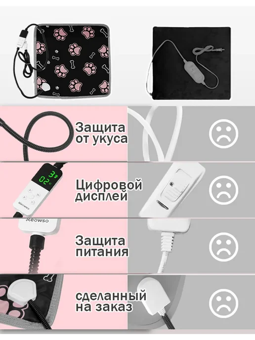 Электрогрелка лежанка для животных, 35-60℃,45X70 см, 45x70 см, фото 7
