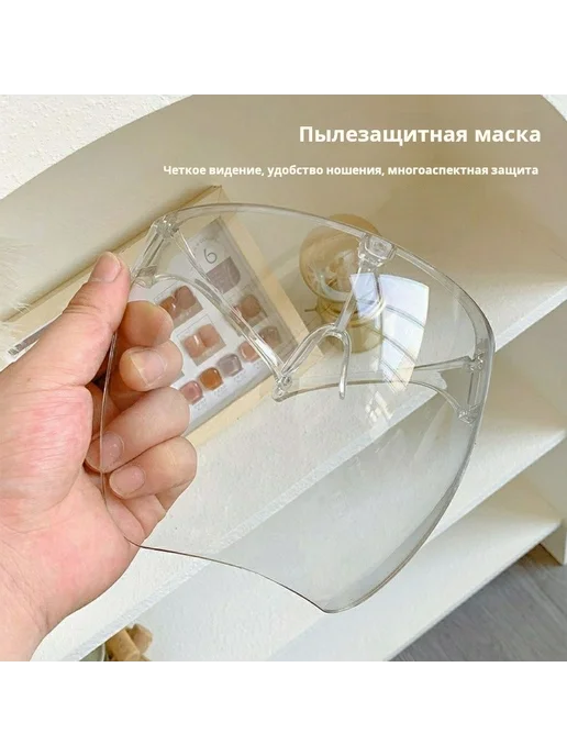 Щиток защитный, 1 шт, 1 шт, фото 3